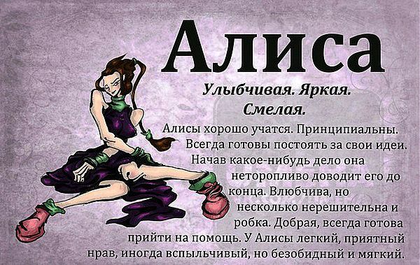 Именины у калисы Именины у калисы