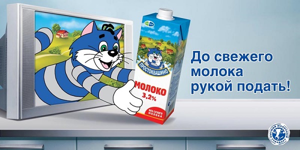 ТД Молочный 2